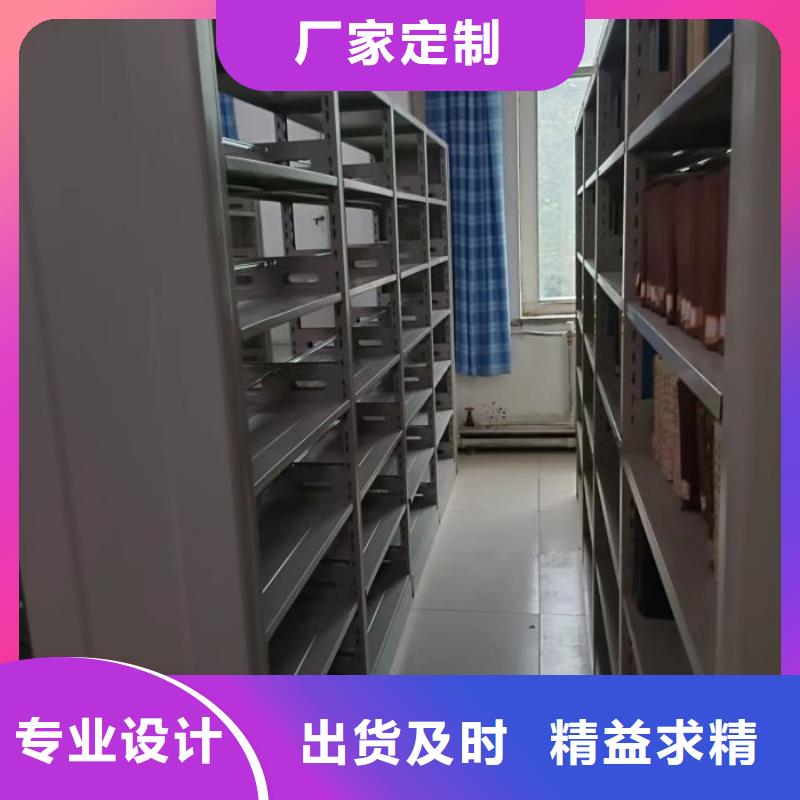 生产地【桦平】摇把式密集柜