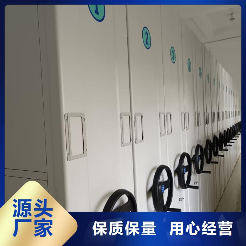 【档案柜】-电动智能型档案柜源厂直销 手动移动智能档案柜密集架桦平柜业(北海市分公司)