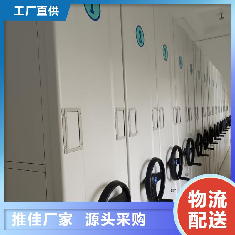在線咨詢【樺平】檔案移動密集柜