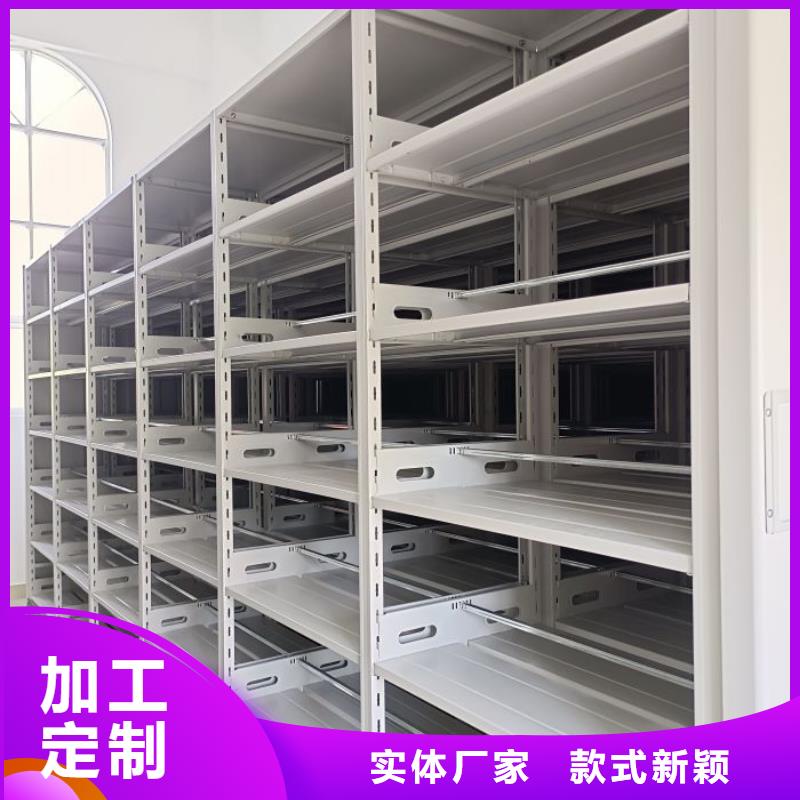 质保十年【桦平】档案资料室密集柜