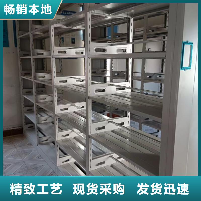 咨询优惠【桦平】移动档案柜