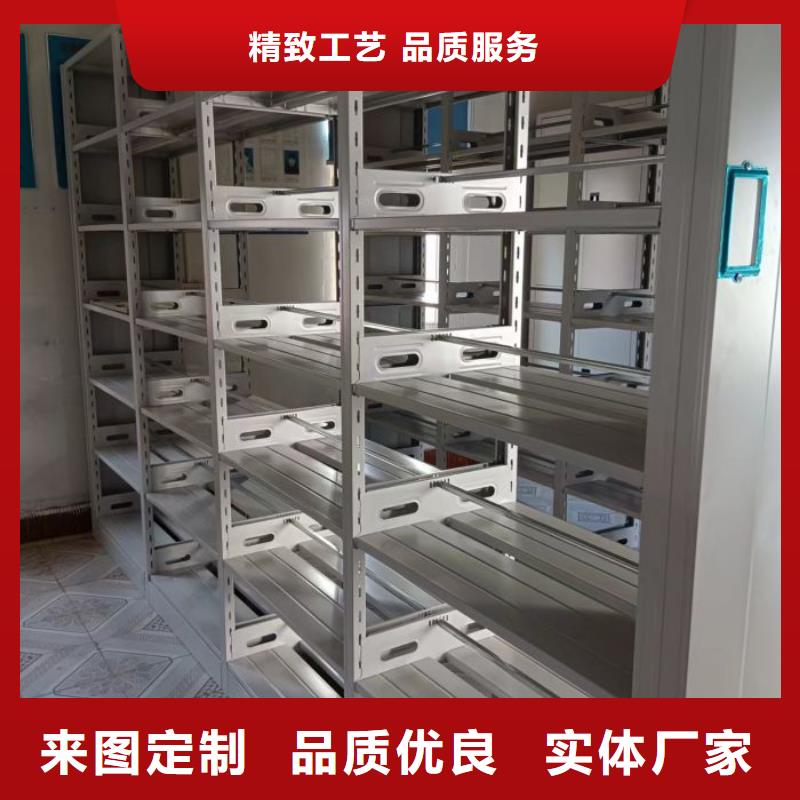 规格型号齐全【桦平】儋州市密集档案资料柜