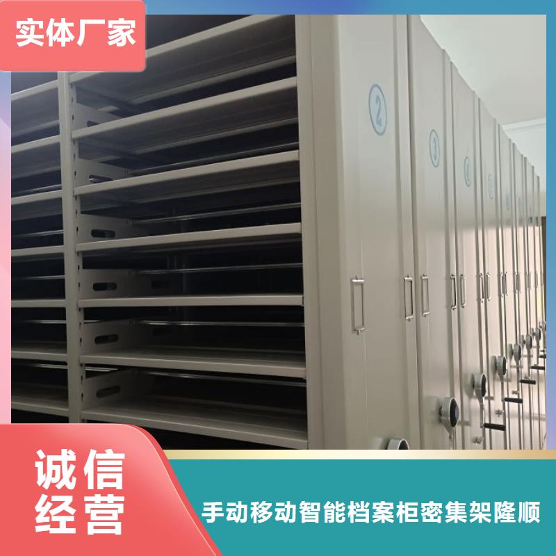 賣服裝存放密集柜的銷售廠家
