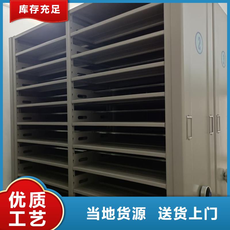 智能控制档案柜桦平档案柜_【凉片密集柜】厂家精选