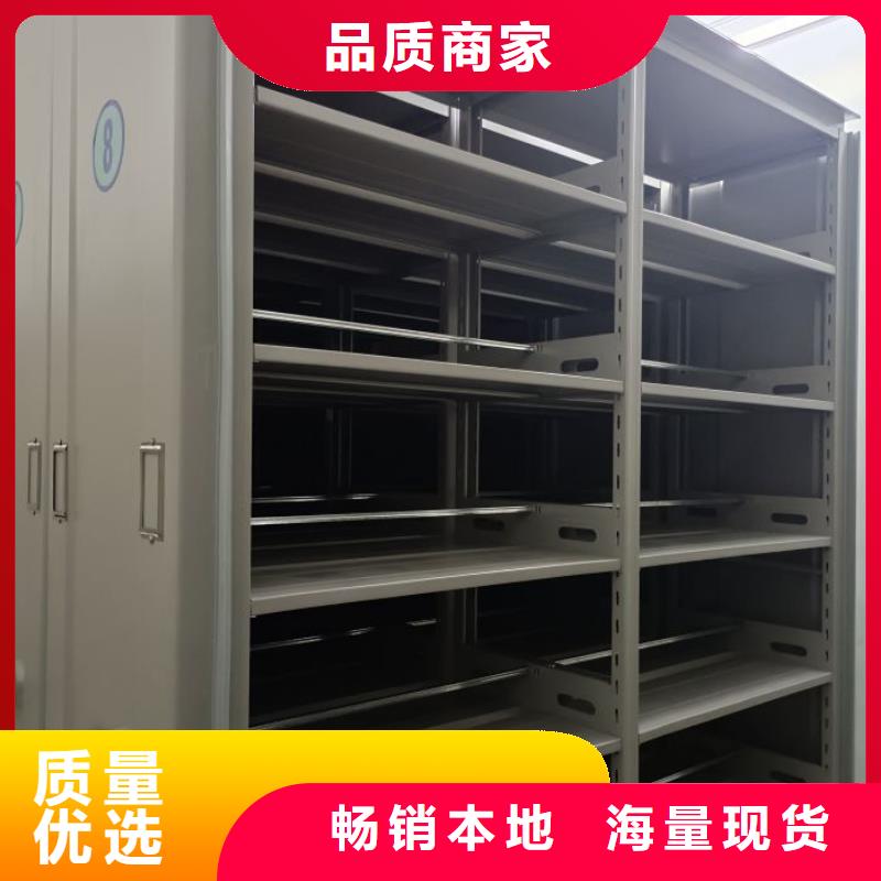 厂家销售【桦平】车辆档案管理密集架