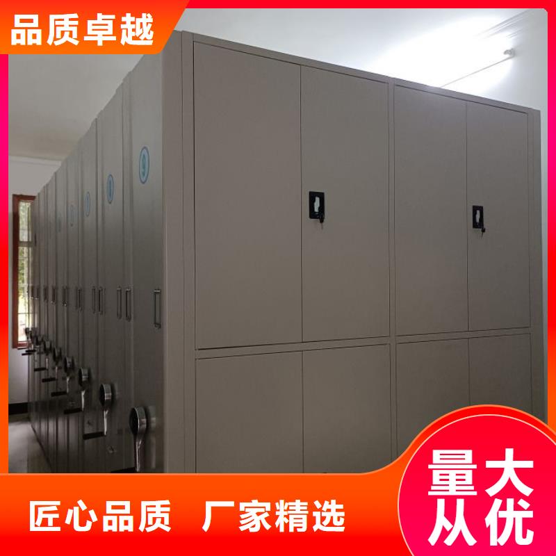 【档案柜】 移动密集铁柜有实力有经验