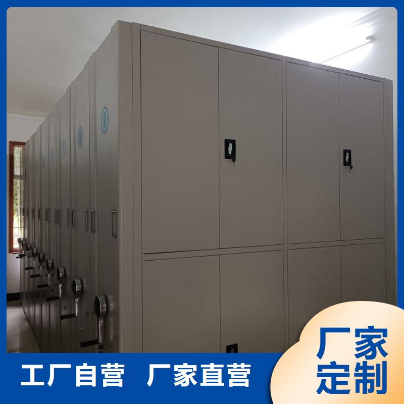 【档案柜】,行走式密集柜好厂家有担当-手动移动智能档案柜密集架桦平柜业(贺州市分公司)|覆盖地域八步|昭平|南宁|贵港|钦州|桂林|北海|崇左