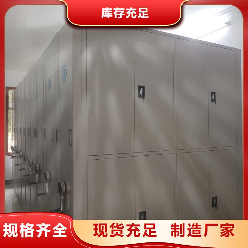 淮阳|扶沟|开封|许昌|三门峡|驻马店|濮阳|信阳|商丘【档案柜】_自动档案柜产地源头好货-桦平