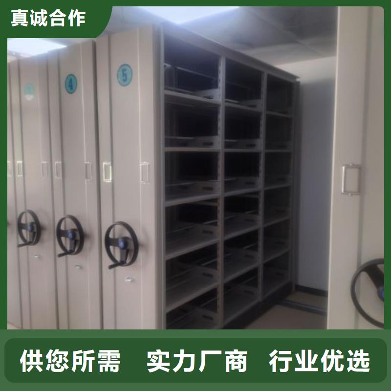 档案柜-【档案文件密集架】品质优选
