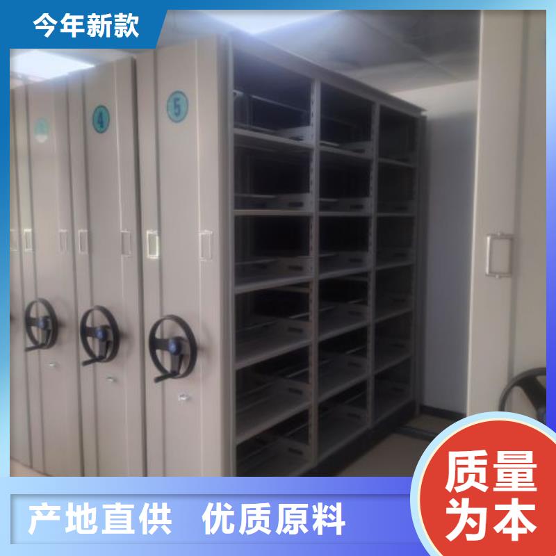這里買更優(yōu)惠【樺平】財(cái)務(wù)檔案密集架