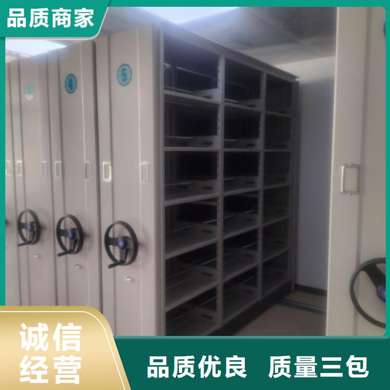 报价单【桦平】档案柜密集