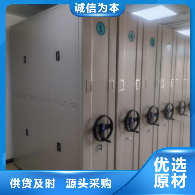 【档案柜】 移动密集铁柜有实力有经验