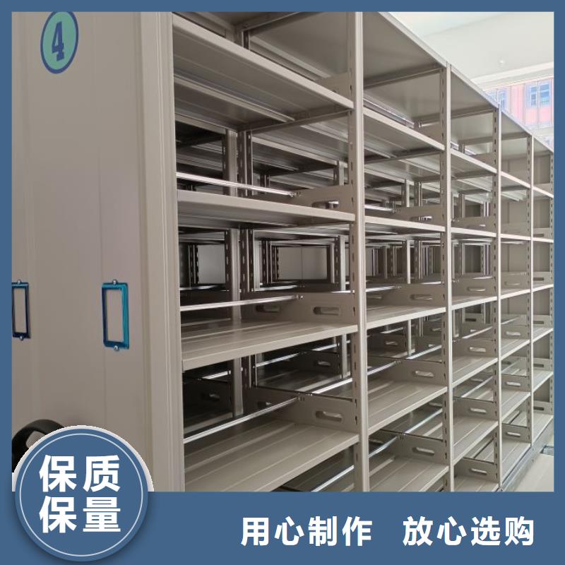咨询优惠【桦平】移动档案柜