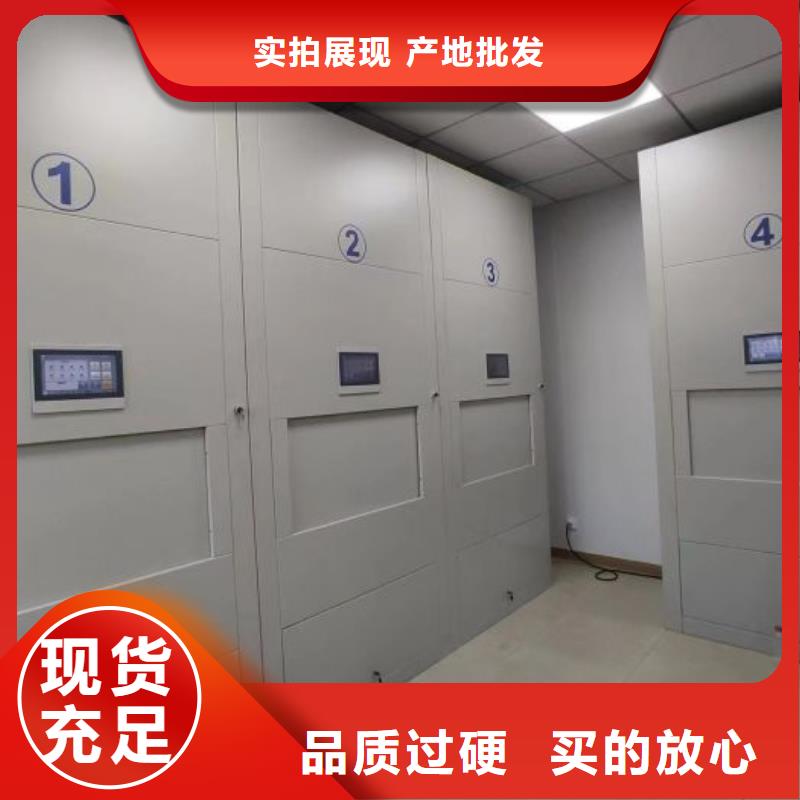 市场看点与期待【桦平】移动钢板密集架