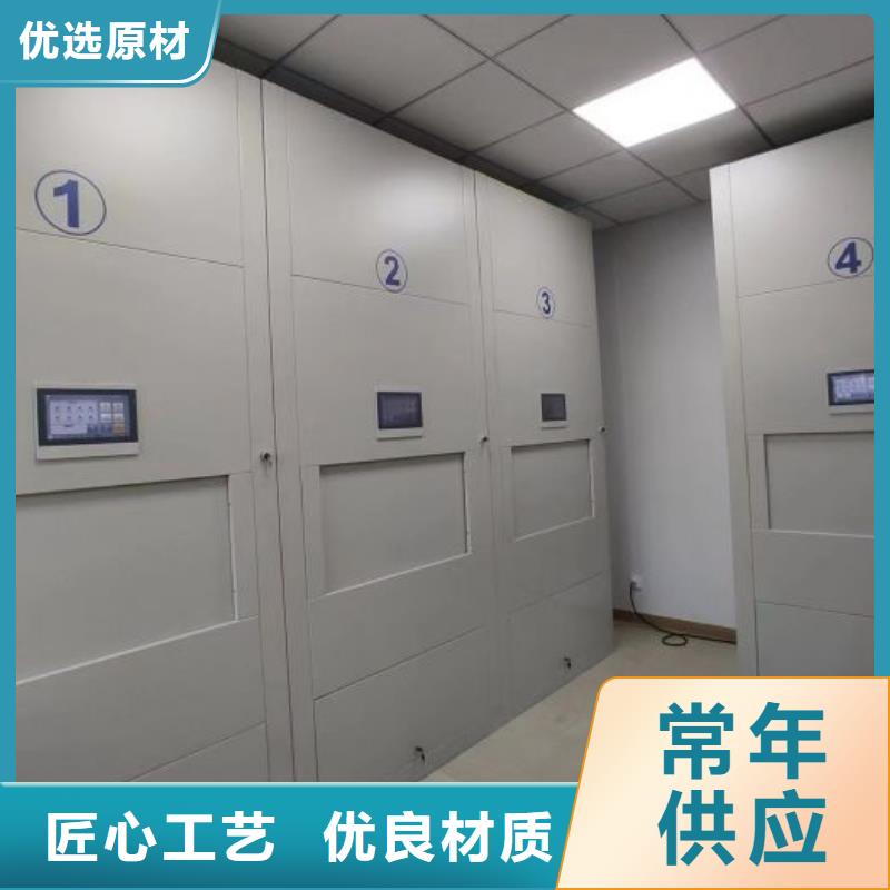 咨询优惠【桦平】移动档案柜