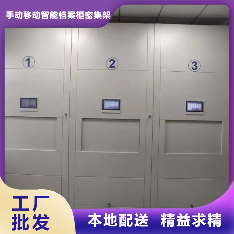 销售商【桦平】圆盘式档案密集架
