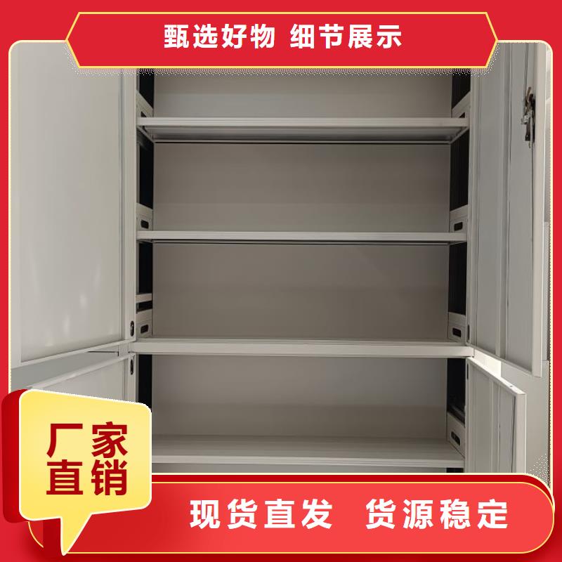 原装现货【桦平】六层密集档案柜