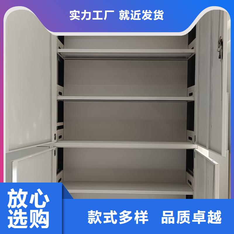 智能控制档案柜桦平档案柜_【凉片密集柜】厂家精选