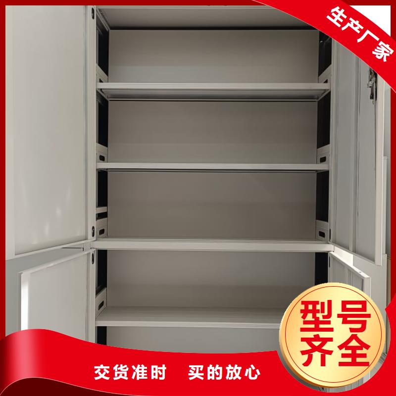厂家销售【桦平】档案室轨道文件柜