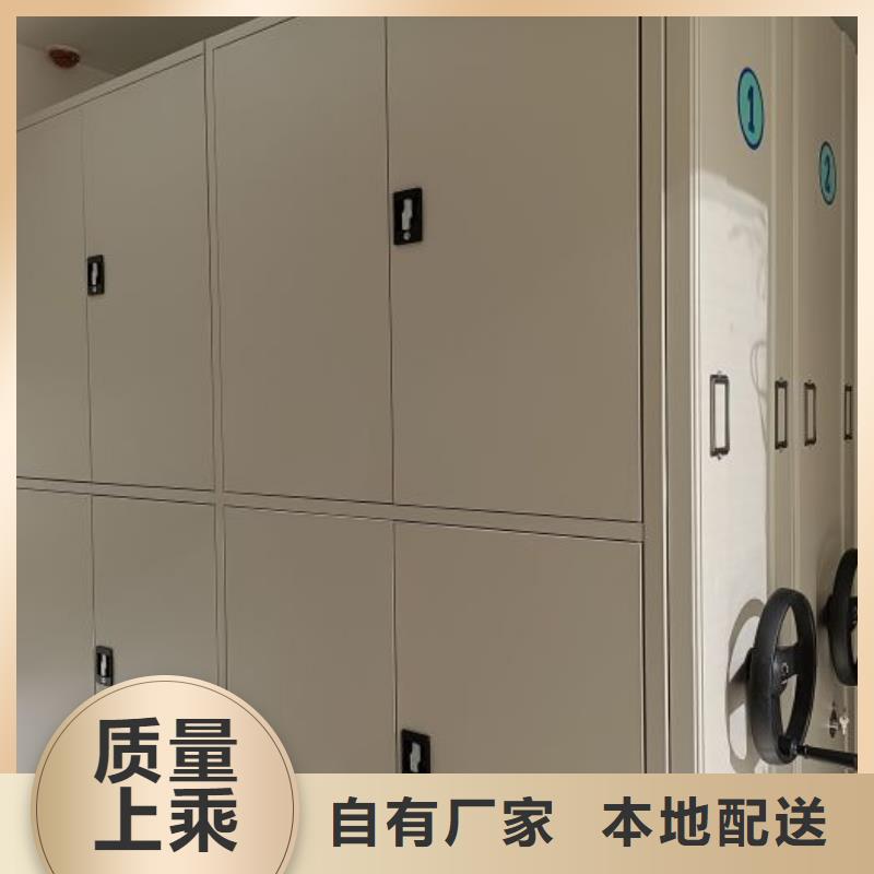 智能控制档案柜桦平档案柜_【凉片密集柜】厂家精选