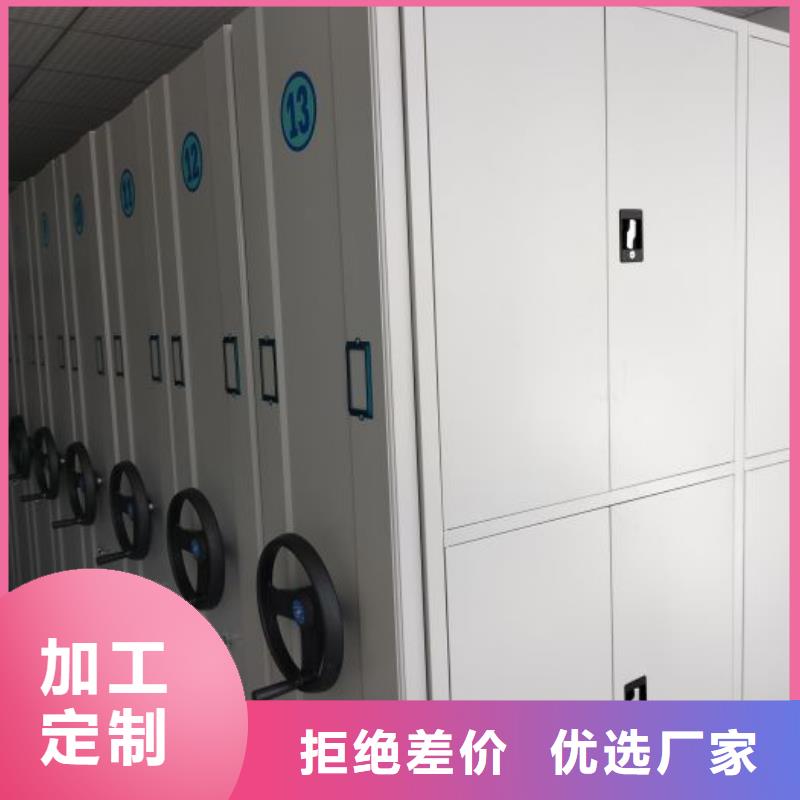 【档案柜】_手动密集柜定金锁价桦平智能控制档案柜