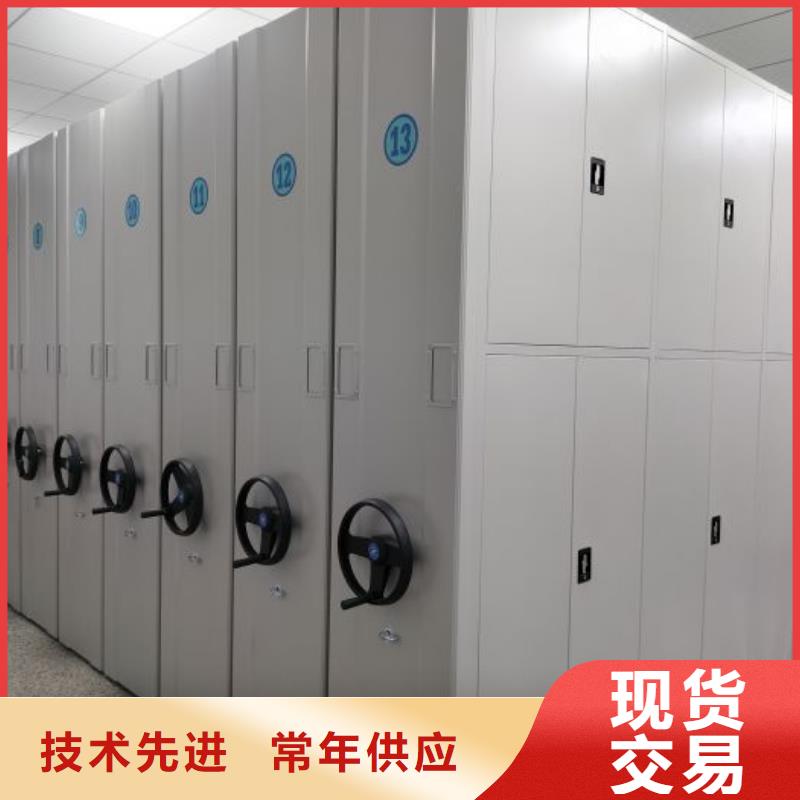 天河|番禹|河源|潮州|湛江|汕尾|肇庆|云浮|韶关档案柜_【档案盒密集架】从源头保证品质经销商