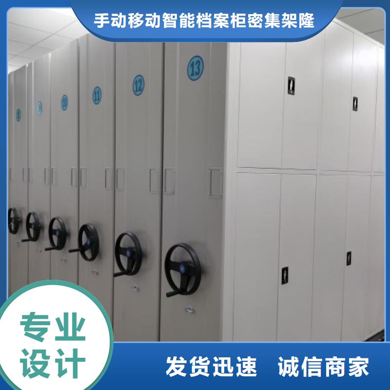 销售商【桦平】圆盘式档案密集架