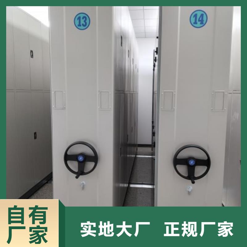 厂家迅速开拓市场的创造途径【桦平】档案架密集柜