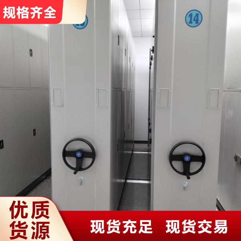 厂家供应【桦平】移动文件柜