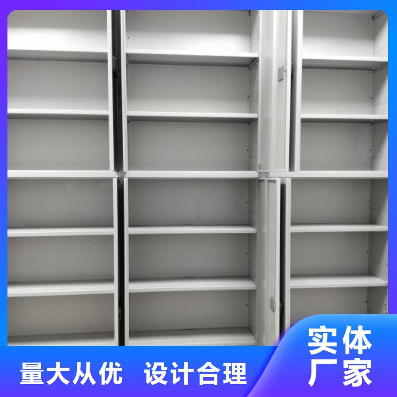 生产地【桦平】摇把式密集柜
