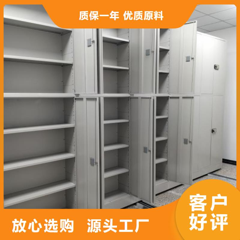 大量现货供应商家【桦平】全封闭式移动密集柜