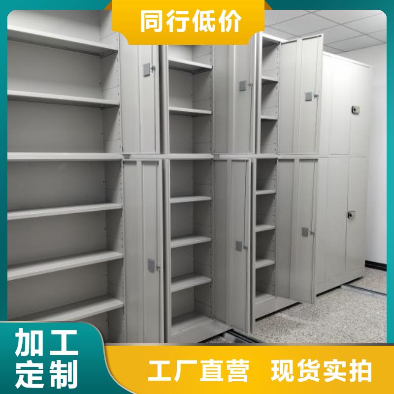 機(jī)械手動(dòng)密集柜【樺平】手搖移動(dòng)鐵皮柜