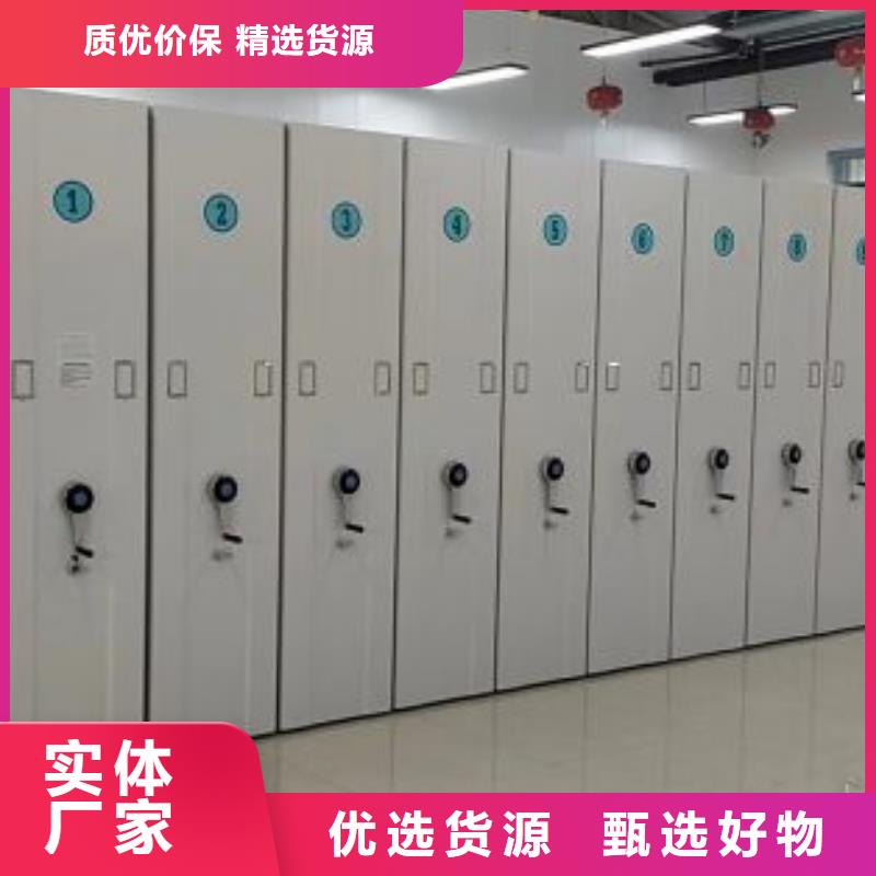【 档案柜移动密集铁柜专业完善售后】-服务区域包括秦州|秦安|甘南|庆阳|临夏|兰州等-产品视频