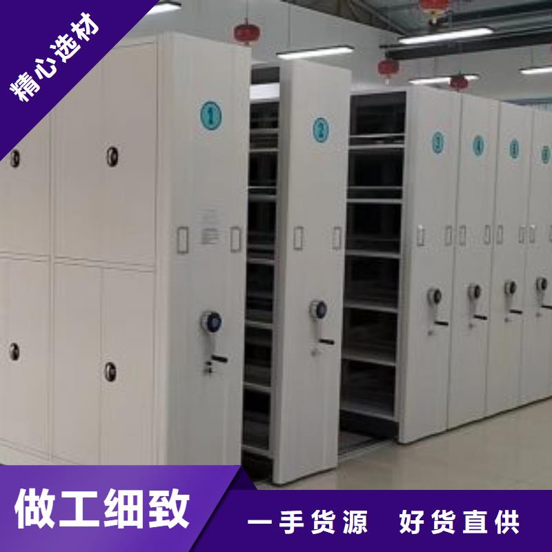 【 档案柜移动密集铁柜专业完善售后】-手动移动智能档案柜密集架桦平柜业(天水市分公司)-企业旺旺