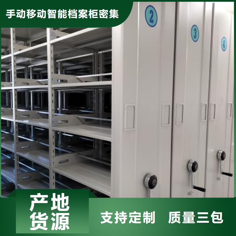日常維修【樺平】手搖移動密集架