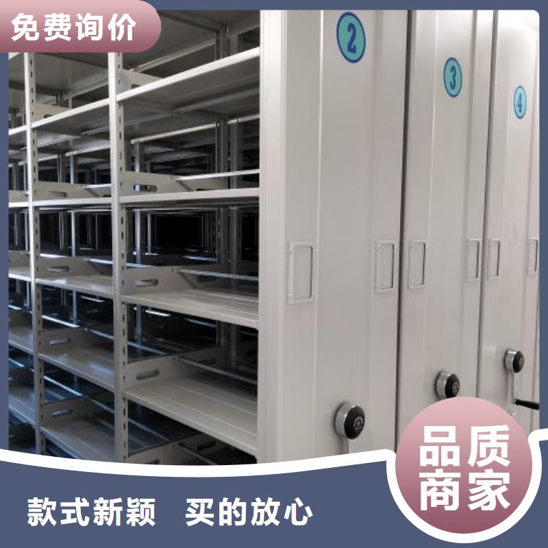 改造智能密集柜【樺平】手搖密集架