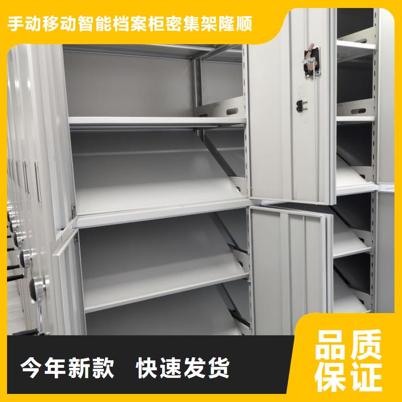 【档案柜】,行走式密集柜好厂家有担当_手动移动智能档案柜密集架桦平柜业(贺州市分公司)