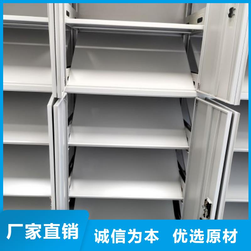 |桦平档案柜【密集柜】海量货源