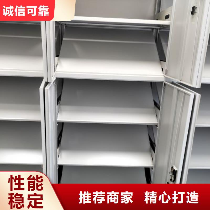 大量现货供应商家【桦平】全封闭式移动密集柜