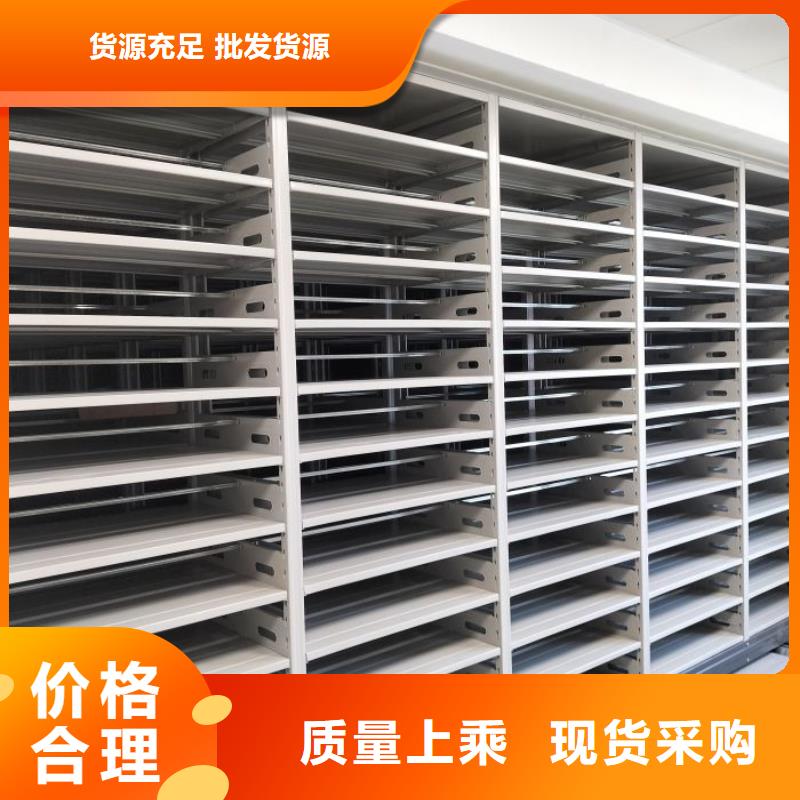 在线咨询【桦平】档案移动密集柜