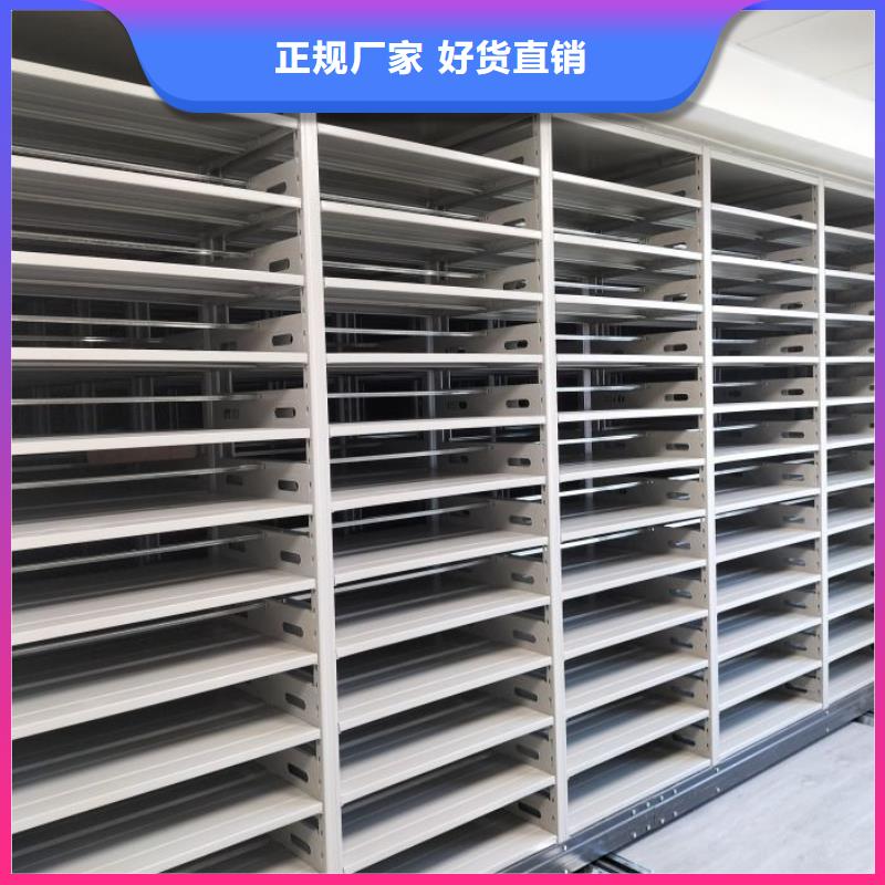 规格型号齐全【桦平】儋州市密集档案资料柜