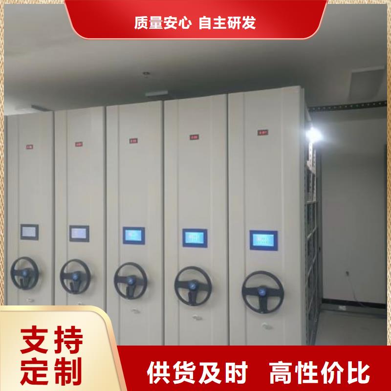 【 档案柜移动密集铁柜专业完善售后】-服务区域包括秦州|秦安|甘南|庆阳|临夏|兰州等-产品视频