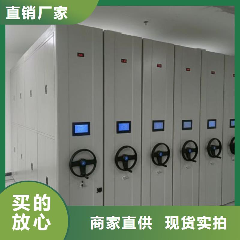 智能控制档案柜桦平档案柜_【凉片密集柜】厂家精选