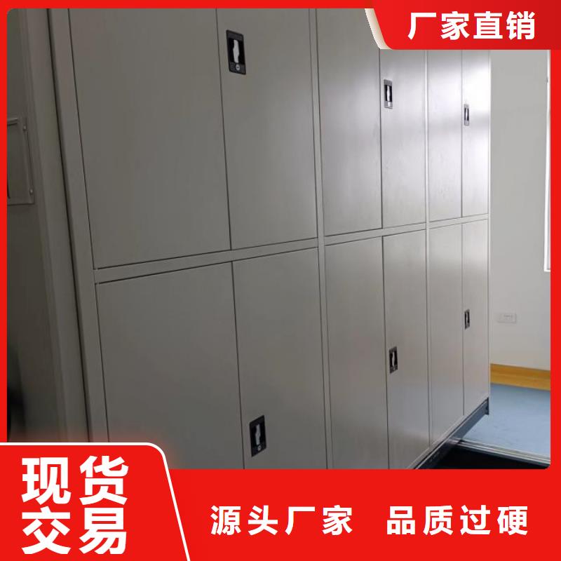 方便客商【桦平】手电动智能密集架