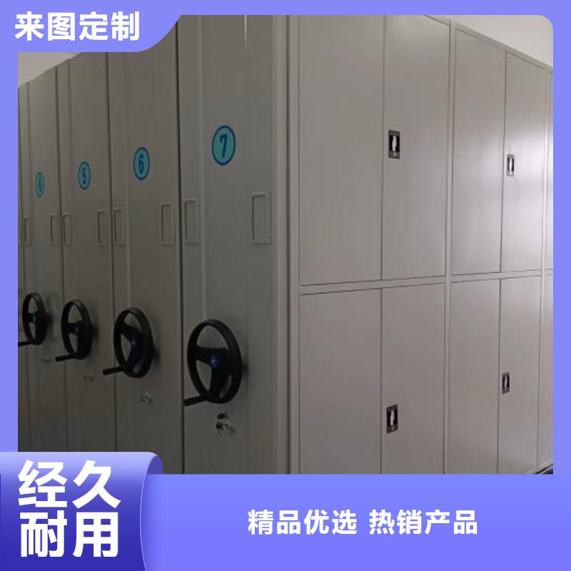 厂家分享给经销商的发展之道【桦平】底图密集柜