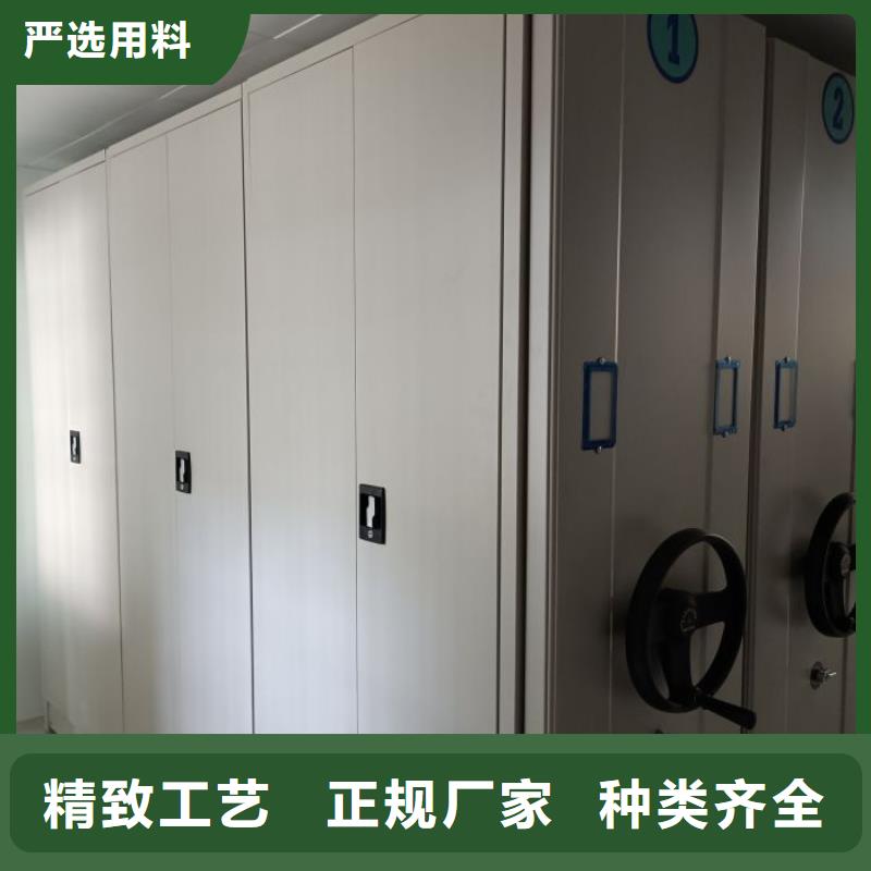 桦平智能控制档案柜【 档案柜 移动资料档案柜心又钱】qy55.com