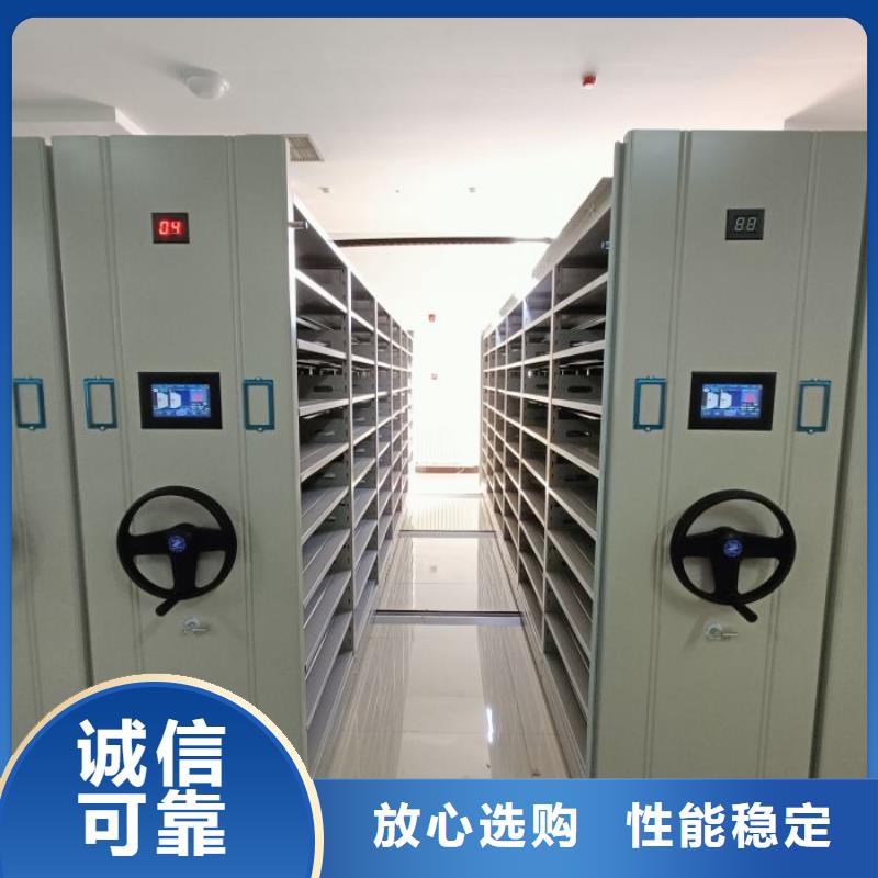 海量貨源【樺平】移動密集文件柜