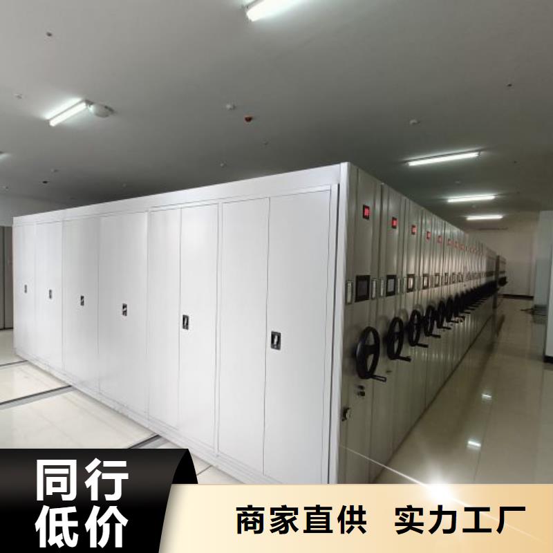 详情咨询【桦平】密集书架