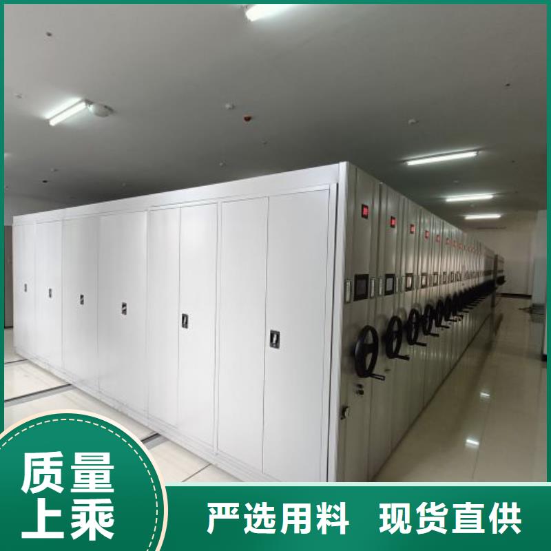 天河|番禹|河源|潮州|湛江|汕尾|肇庆|云浮|韶关档案柜_【档案盒密集架】从源头保证品质经销商