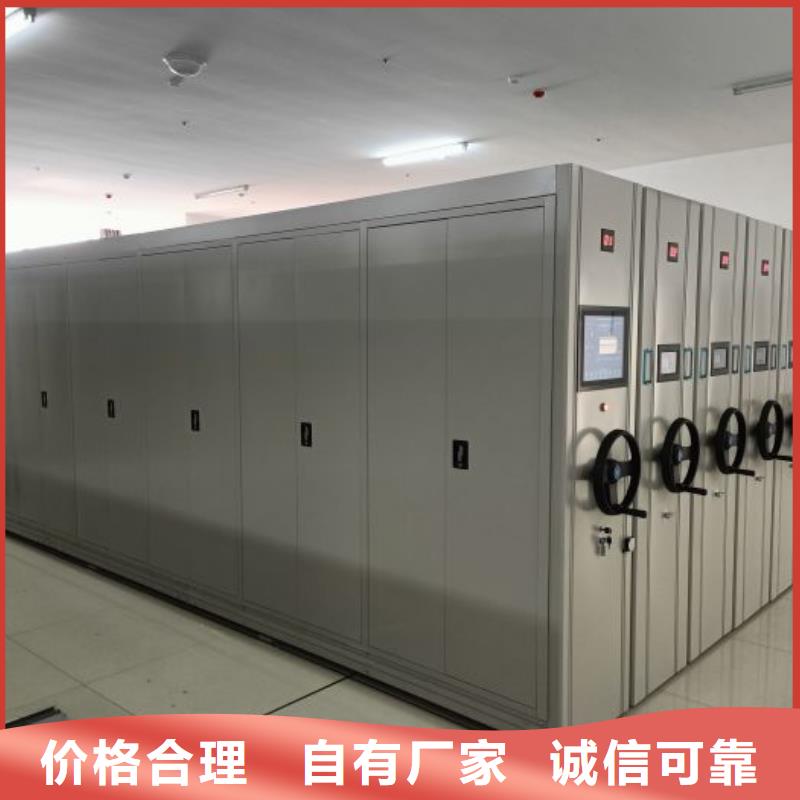 【档案柜】_手动密集柜定金锁价_手动移动智能档案柜密集架桦平柜业(东莞市分公司)